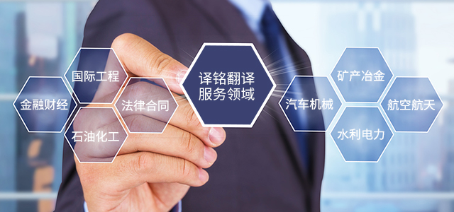 服務領(lǐng)域