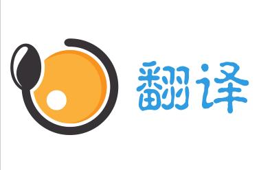 同聲傳譯的基本原則是什么？